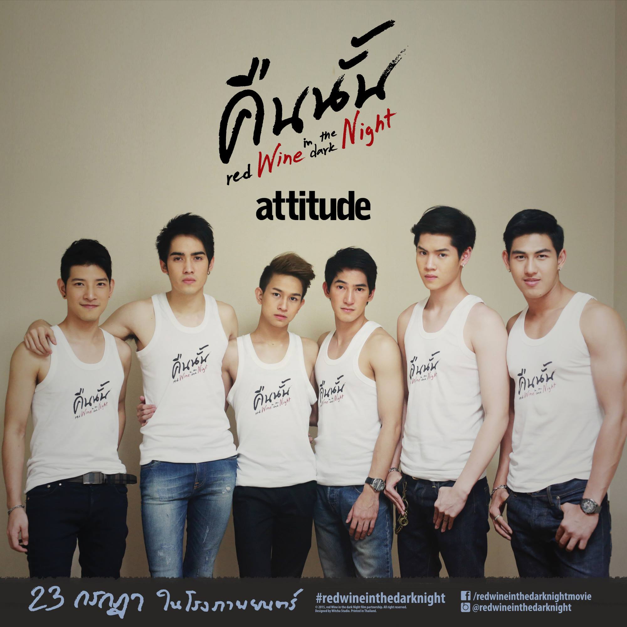 431 Red Wine in the Dark Night (2015) 深夜的紅酒