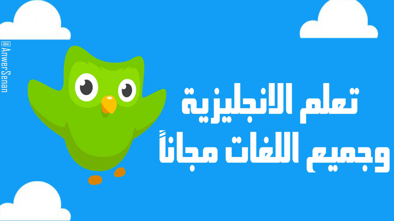 Обзор Duolingo — программа для изучения иностранного языка. Обзор Duolingo — программа для изучения иностранного языка.