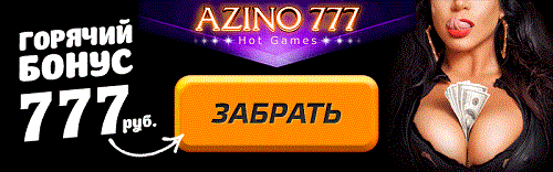 http://topcasinoonline.ru/go/azino.php