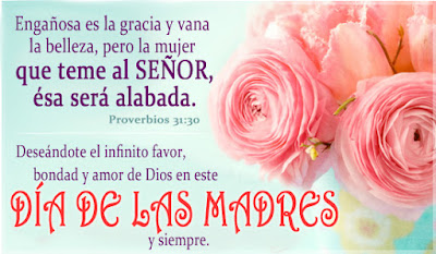 Imagenes para el dia de la madre, tarjetas, mensajes 2016 Imagenes para el dia de la madre, tarjetas, mensajes 2016