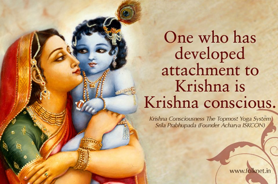 krishna1008 Krishna consciousness is all in all