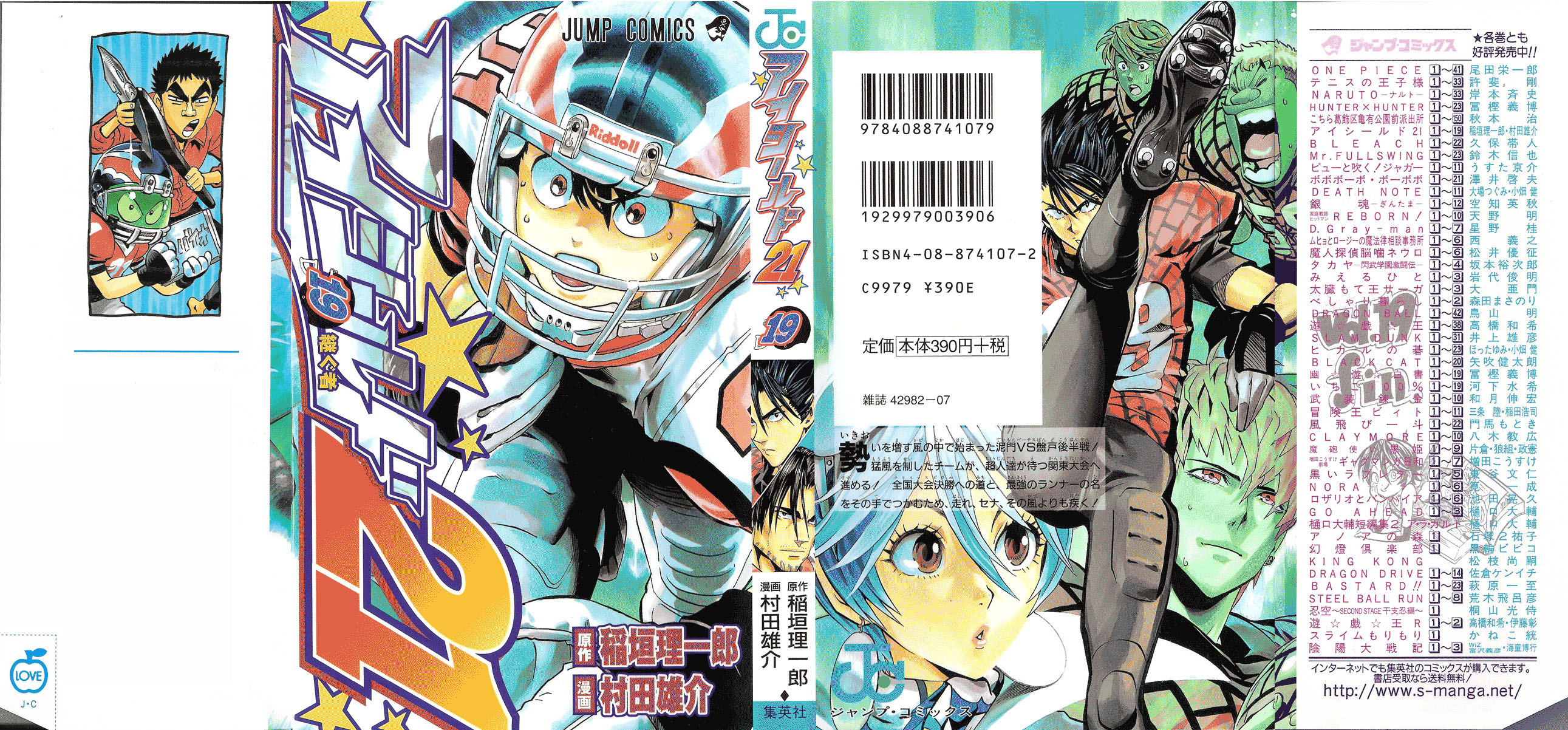 Eyeshield 21 Chapter 161 169 Mangahasu Eyeshield 21 Chapter 161 169 Mangahasu