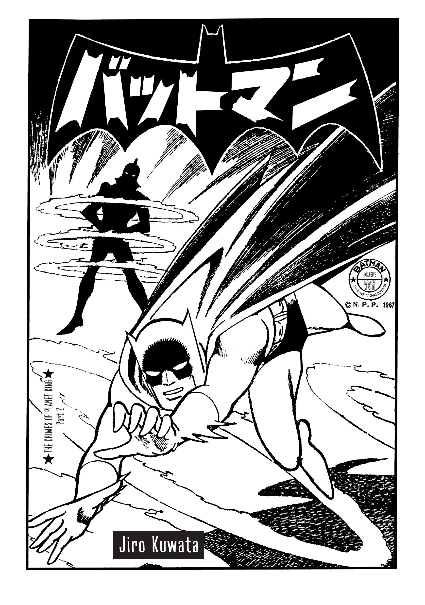 Read online Batman - The Jiro Kuwata Batmanga comic -  Issue #41 - 4