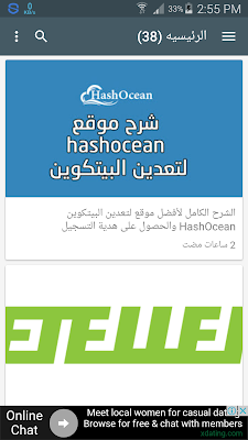 إطلاق البرنامج الرسمى الخاص بـ موقع عالم التكنولوجيا والاستثمار على منصة الأندرويد إطلاق البرنامج الرسمى الخاص بـ موقع عالم التكنولوجيا والاستثمار على منصة الأندرويد