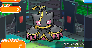 ゲーム攻略ブログ ポケとる ランキングステージ メガジュペッタ