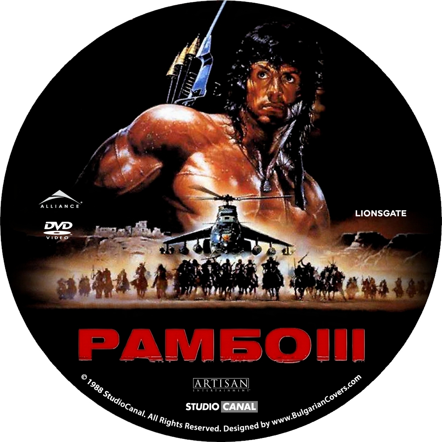 Rambo III (1988) R1 Custom DVD Cover