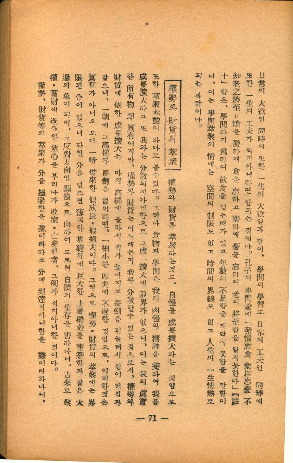技术分享