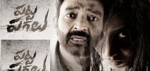 Patta Pagalu RGV Official Trailer | Patta Pagalu Raja Sekhar | All
