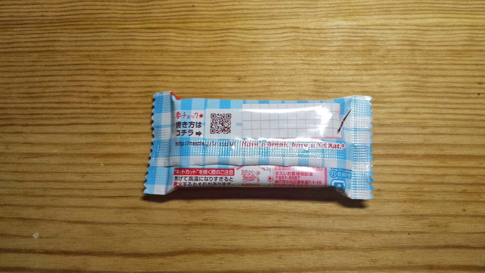 Beatrice's World Baking Kit Kat Pudding with a Microwave Oven