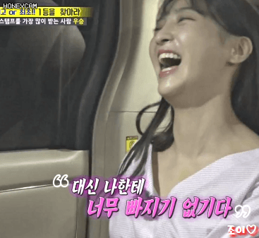 오늘자 런닝맨 매력쩌는 정혜성.gif | 인스티즈