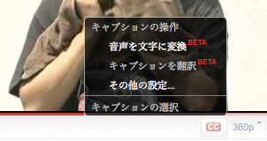 Macな小心者のタウンロード Youtubeが 動画の中の日本語音声から