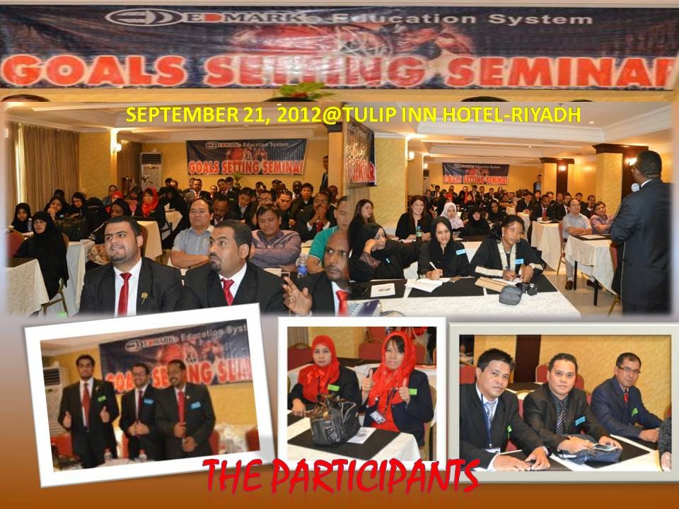 صورشركة ادمارك العالمية edmark international