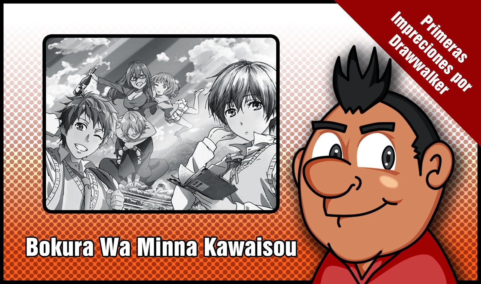 ANIME CON LECHE: BOKURA WA MINNA KAWAISOU (PRIMERAS IMPRESIONES)