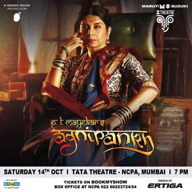 Zee Theatre's Drama Agnipankh Story Wiki,Ticket,Timing