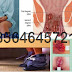 Harga Obat Wasir AmbeJOSS di Apotik Paket 1 Bulan thumbnail