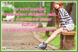 quotes alone kannada sad brainyteluguquotes