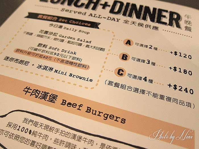 【台北信義美食】樂子 the Diner。台北無人不知的美式早午餐