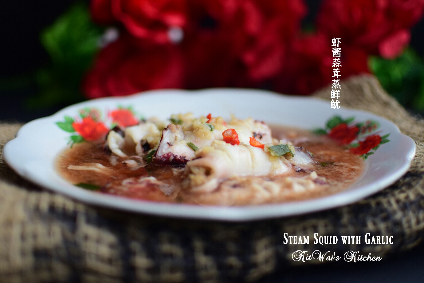 Kit Wai's kitchen : 虾酱芫荽蒸五花腩片 ~ Steamed Pork Belly with Shrimp Sauce ...