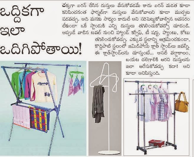 TELUGU WEB WORLD IRON SHELF / IRON STAND FOR PUTTING CLOTHES SAFELY