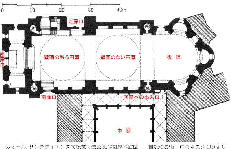 後陣