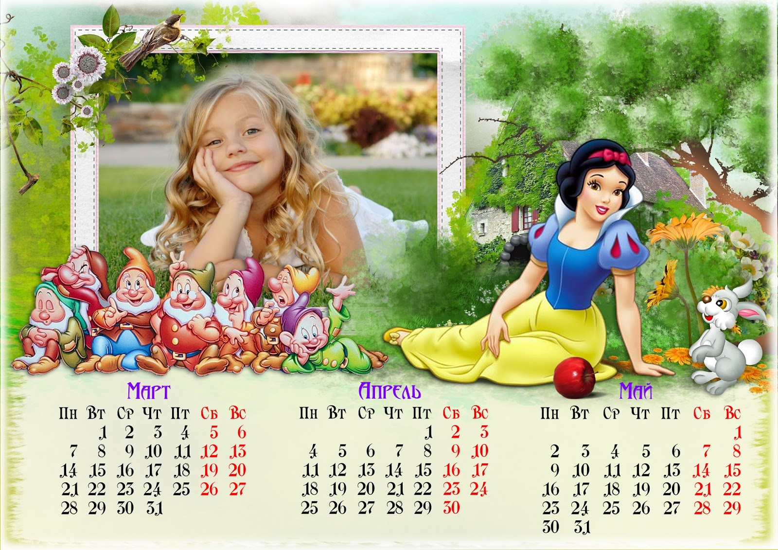 детские маленькие календарики. календарь дизайн. календарь настенный. настенные перекидные календари с детьми. детские перекидные календари.