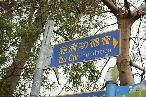 靜思精舍|花蓮新城佛教慈濟功德會