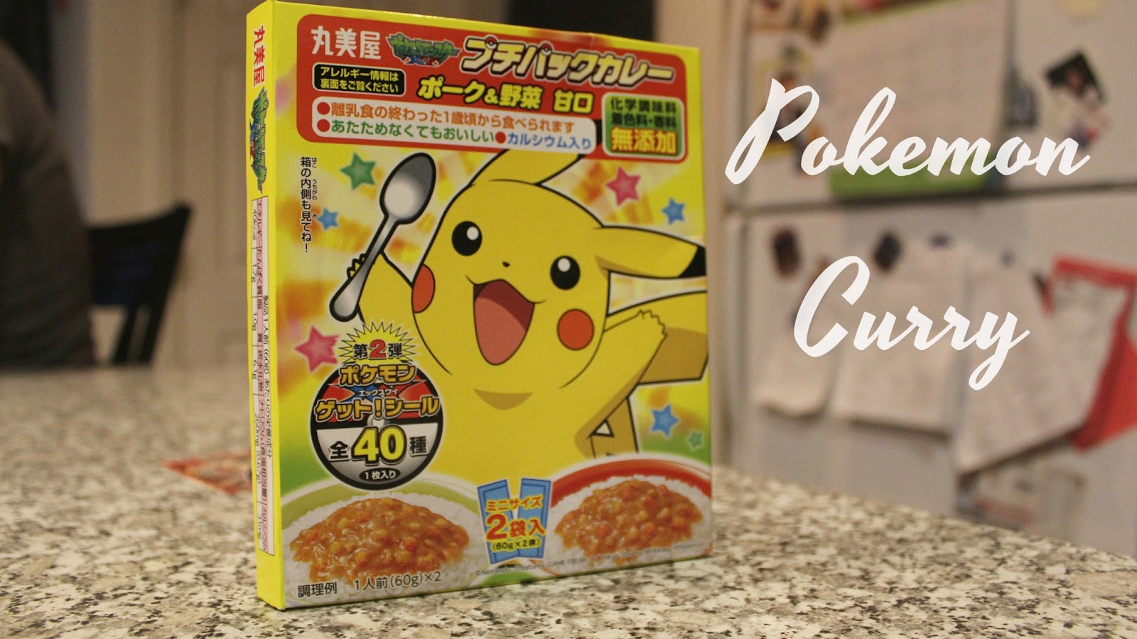 Yummy Food Adventures! Pokemon Curry/ポケモンカレー