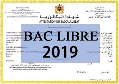 فتح باب ترشيحات الأحرار لاجتياز امتحانات البكالوريا برسم دورة 2019.