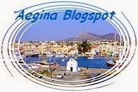 aegina-blogspot