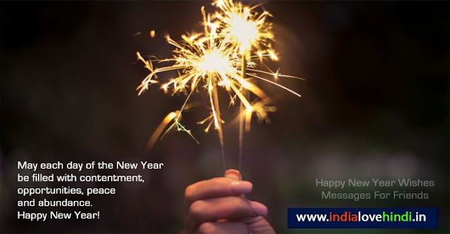 Happy New Year 2020 Wishes Messages For Friends happy new year wishes text messages, happy new year wishes sms messages , happy new year wishes messages for girlfriend, happy new year greeting card messages, funny happy new year wishes messages , happy new year family messages, happy new year messages and wishes, happy new year wishes and messages 2019,happy new year email messages