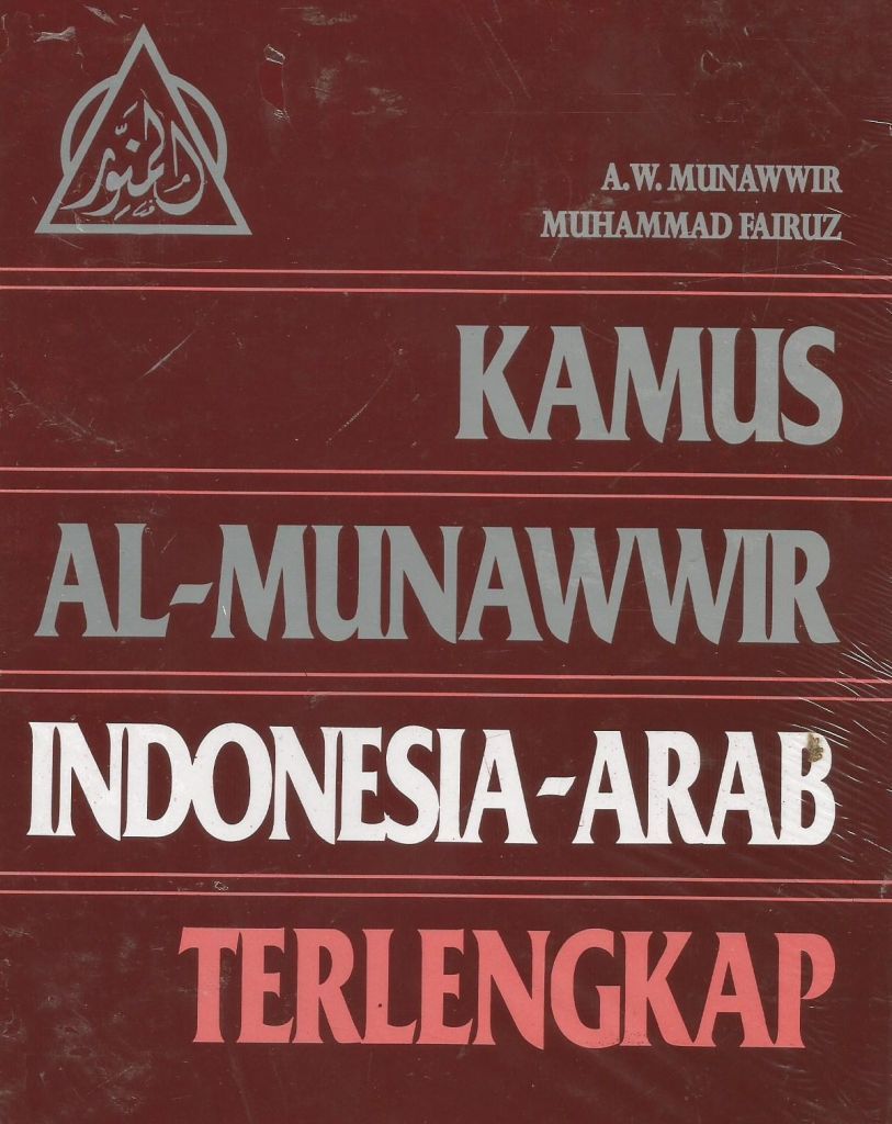Download Kamus Al Munawwir Indonesia Arab Pdf