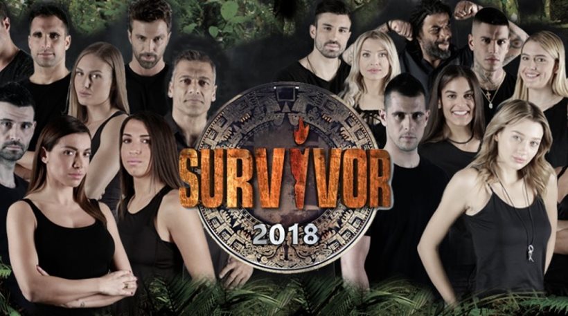Survivor Οι τρεις υποψήφιοι προς αποχώρηση...