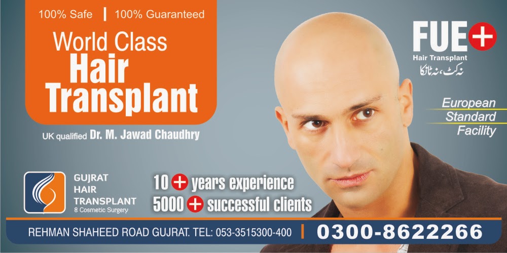 state of the art hair transplant facility in Pakistan FUE Hair Club