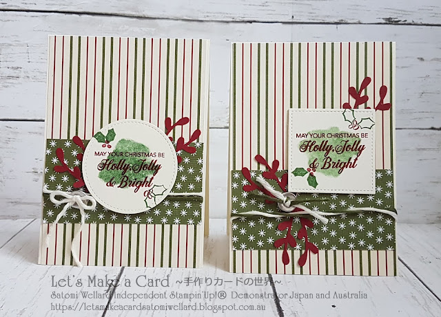 #loveitchopit Easy DSP Christmas Card Satomi Wellard-Independent Stampin’Up! Demonstrator in Japan and Australia, #su, #stampinup, #cardmaking, #papercrafting, #loveitchopit  　#スタンピンアップ　#スタンピンアップ公認デモンストレーター　#ウェラード里美　#手作りカード　#スタンプ　#カードメーキング　#ペーパークラフト　#スクラップブッキング　#ハンドメイド　#オンラインクラス　#スタンピンアップオンラインオーダー　#スタンピンアップオンラインショップ　 #動画　#フェイスブックライブワークショップ　#簡単カード #クリスマスカード