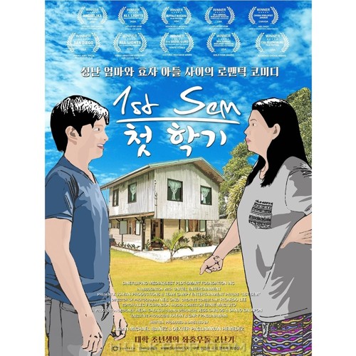 Ha Jin Woo – 1st Sem OST