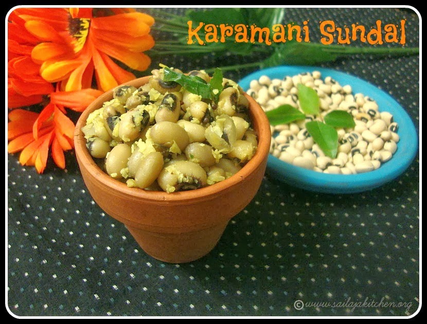 Karamani Sundal recipe,Black Eye Bean Sundal recipe, Lobia Sundal recipe