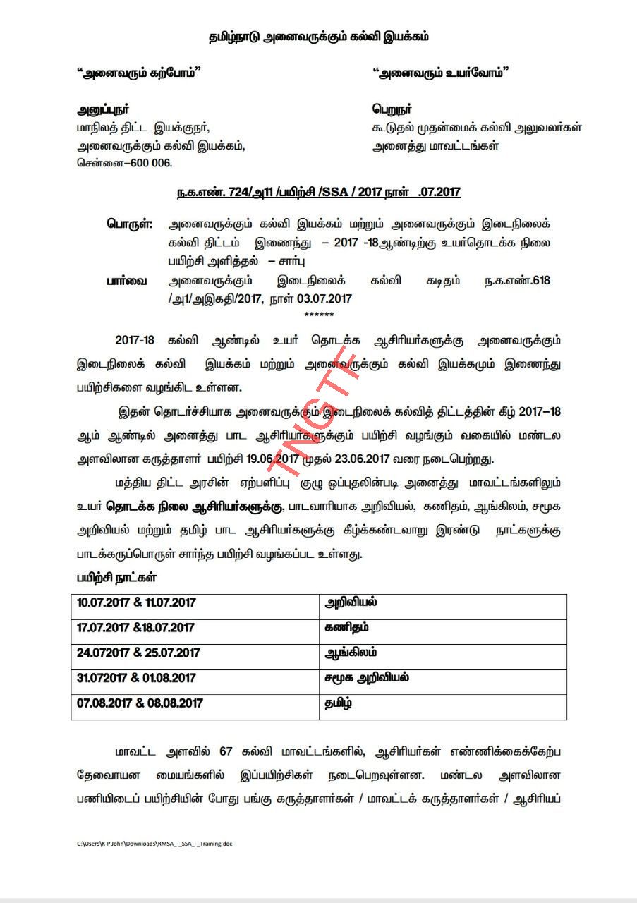 Role of rmsa in strengthening secondary education image
