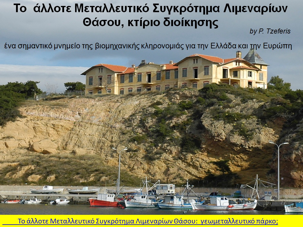 www.oryktosploutos.net