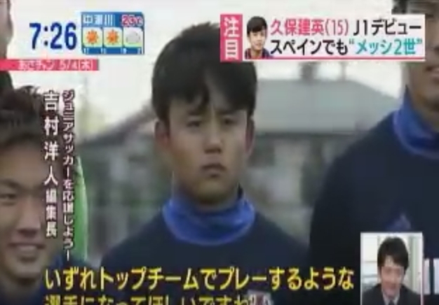 2001년생 쿠보 타케후사 스타 만들기에 들어간 일본 ㄷㄷㄷ.jpg | 인스티즈