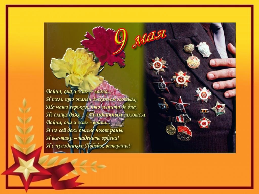 Стих в исполнении. Стих в исполнении. Стихи о родине россии. Есенин судьба. Спасибо за песню картинки.