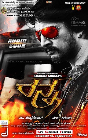 Ranna 2015 Dual Audio 450MB HDRip 480p ESubs – Uncut