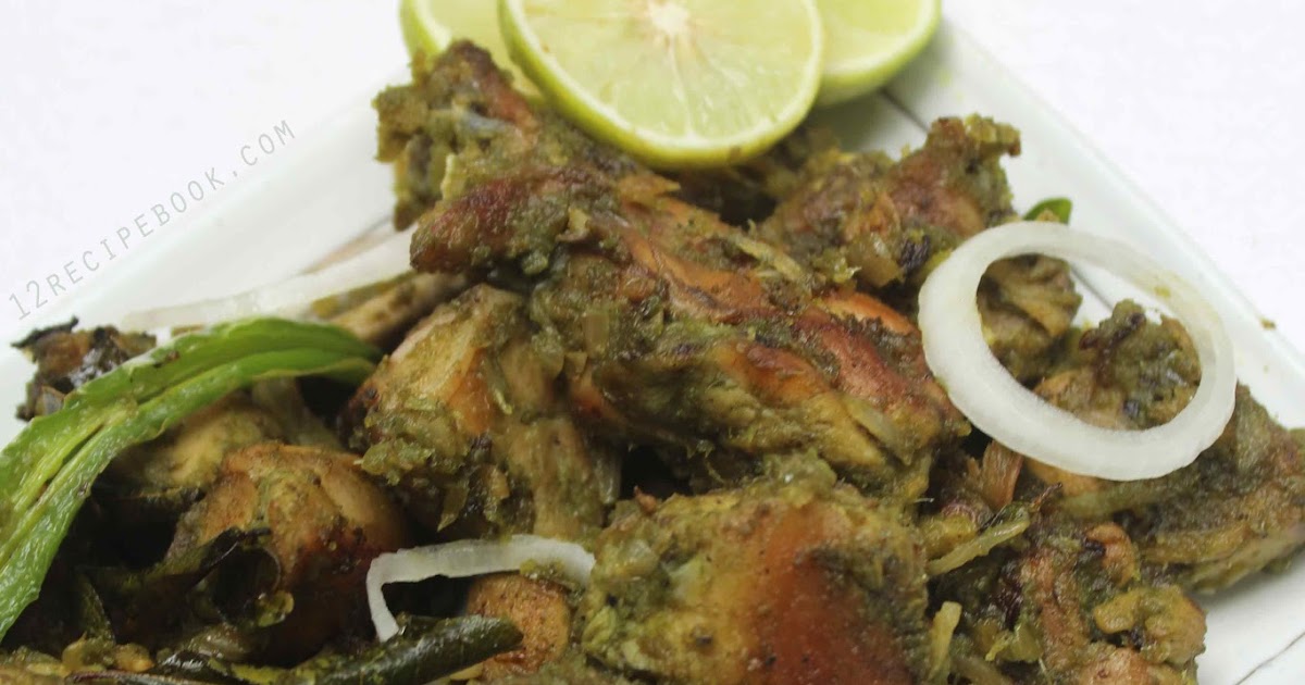 Andhra Style Green Chilli Chicken Recipe Book