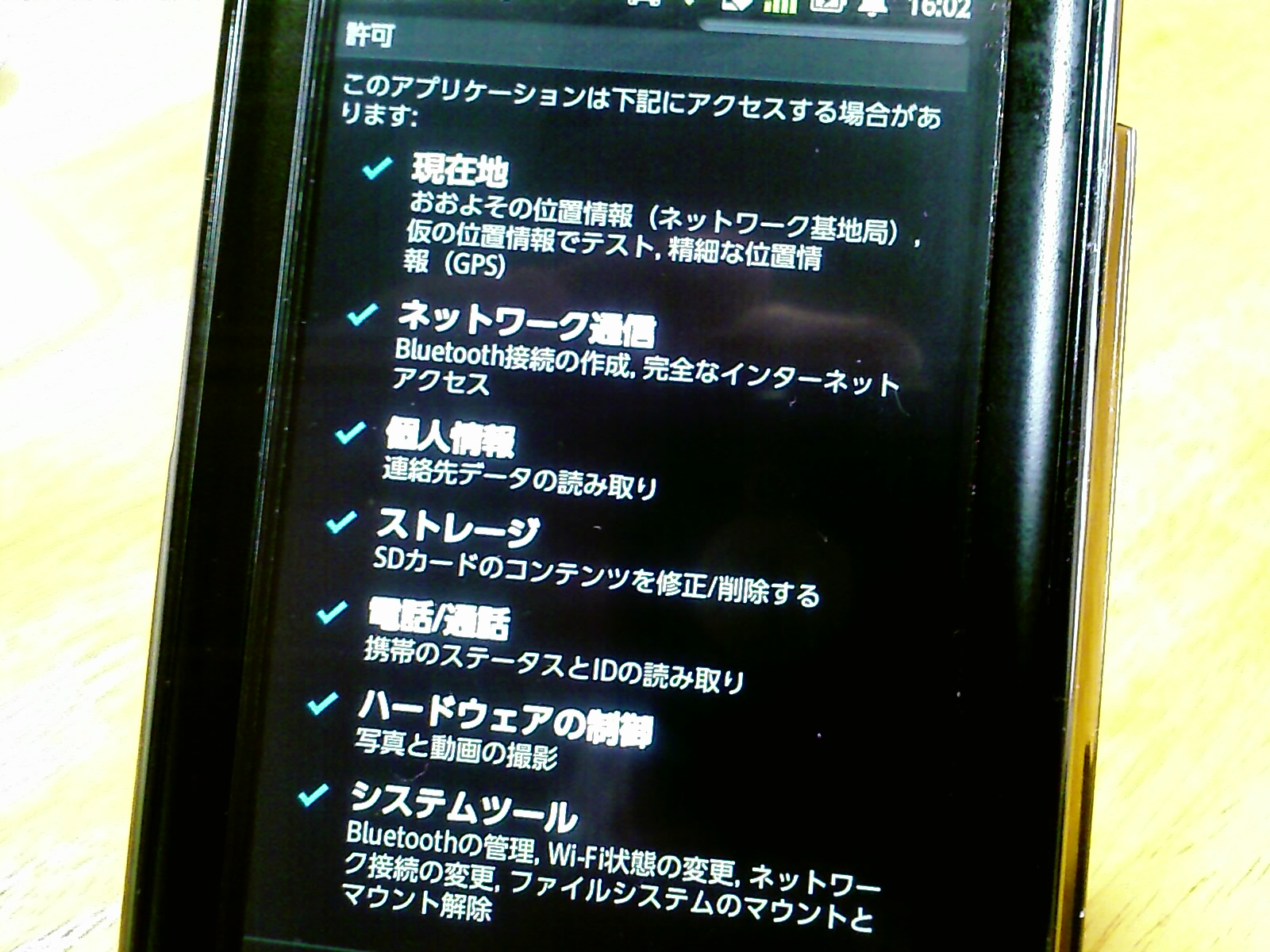 精液から猿痘ウイルスが検出される