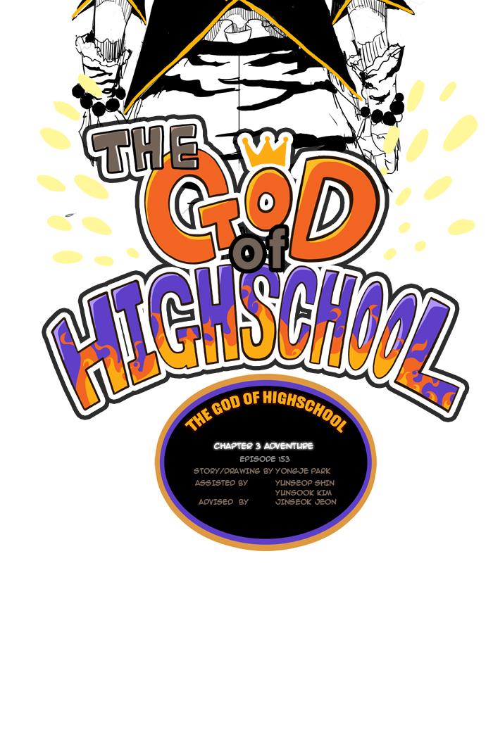 The God of High School Chapter 153 - MyToon.net