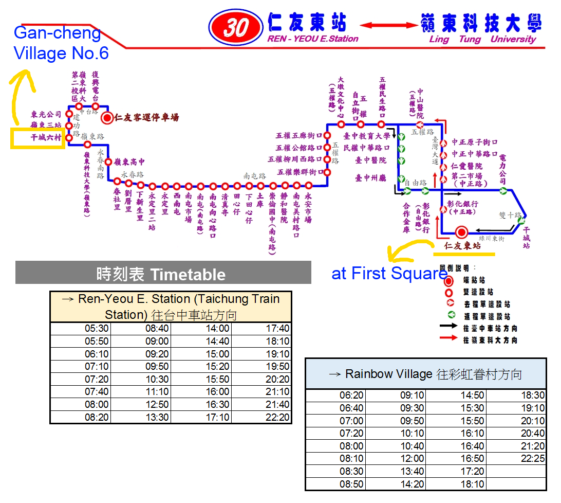 Traffic info: Taichung Train Station Rainbow Village 交通指引:台中火車站 彩虹眷村 @ Taiwan - hi Formosa