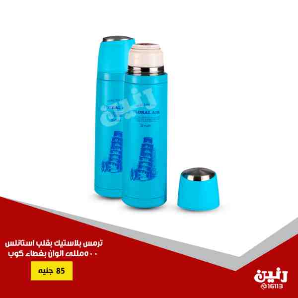 عروض رنين عروض رنين