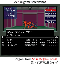 Screenshot of snake-woman Gorgon 鬼女・ゴルゴン, from game Shin Megami Tensei 真・女神転生 (1993)