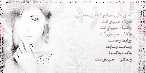قررت أن أسكت.. والسلام قررت أن أسكت.. والسلام