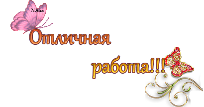 Picture background