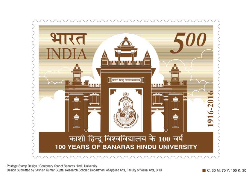 Varanasi View BHU announces commemorative coins and stamps design contest winners